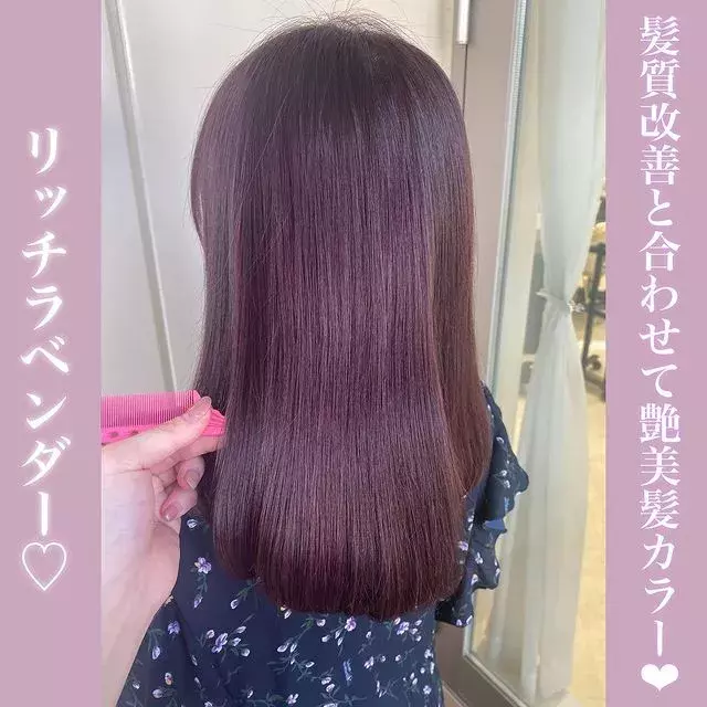 まるでお人形さんみたい ピンク ラベンダー系ヘアカラー 最新事情 ローリエプレス
