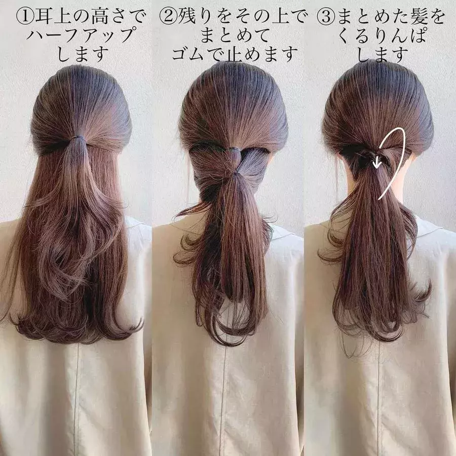 ワンランク上のおしゃれポニーテールに 夏にぴったり なヘアアレンジ ローリエプレス