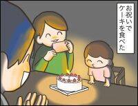 【漫画】アラサー主婦のあるある日記「娘の食べたいケーキ」