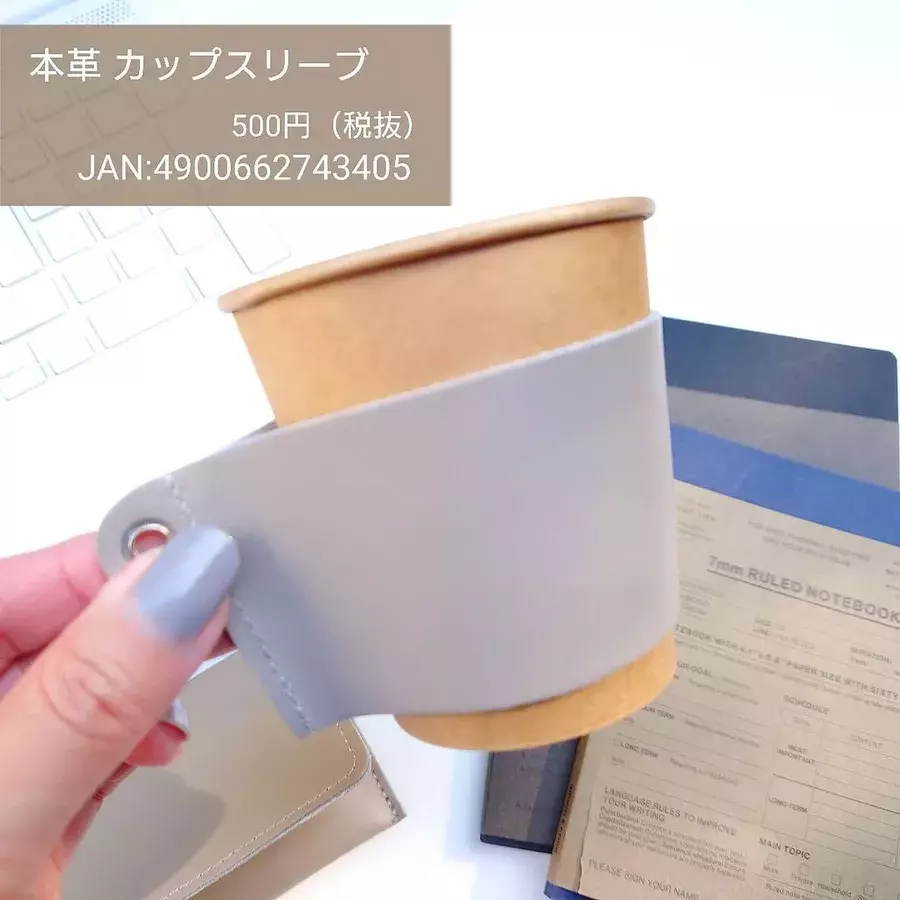 思わず ドヤ ダイソー 高見え 大人アイテム みーつけた ローリエプレス