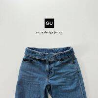 ウエストの折り返しがトレンド感抜群♡【GU】“ウエストデザインジーンズ”