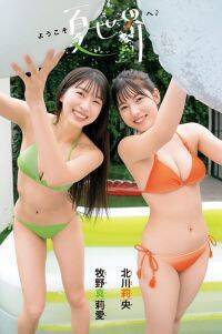 モー娘。牧野真莉愛&北川莉央、夏先取りの水着姿でキラキラ笑顔♡「全力で楽しみました！」