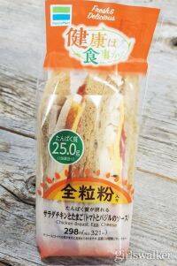 サンドイッチでこの満腹度…「ファミマ」のたんぱく質25g質サンドイッチ