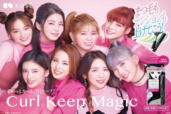 可愛さ爆発 Niziuが新cmで縄跳びダンス うさぎダンスに次いで まつ毛ダンス を披露 ローリエプレス