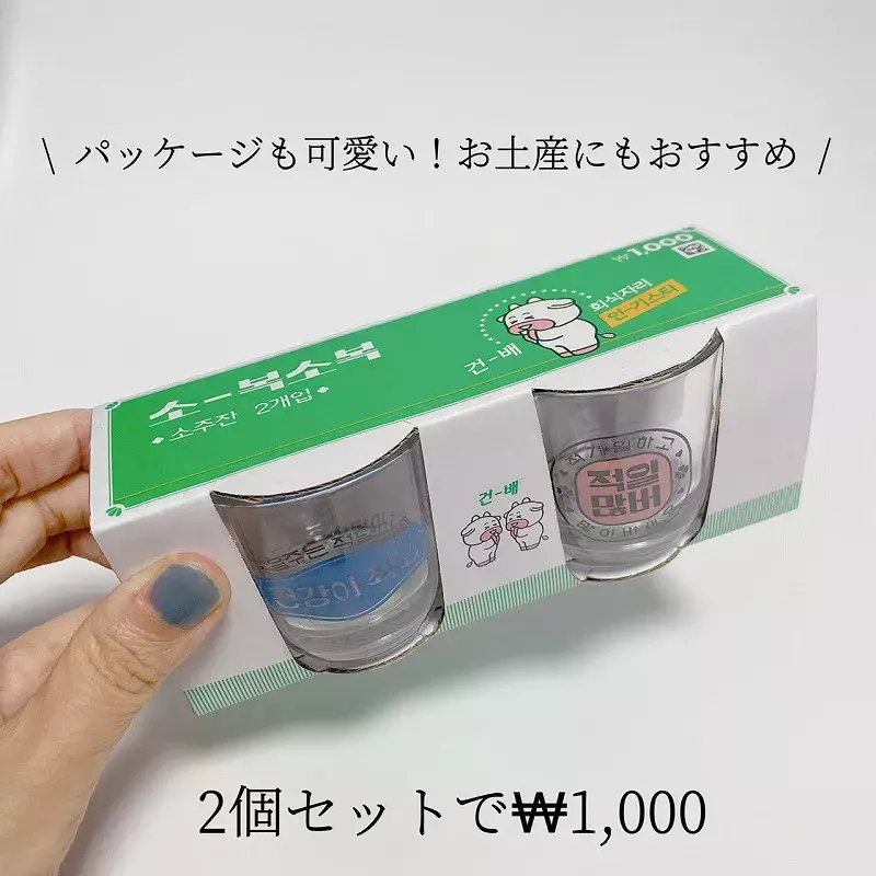 韓国 ダイソー で見つけた 韓国らしさいっぱいの厳選グッズ5点 ローリエプレス