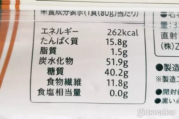 タンパク質15 8gも摂れる 食物繊維豊富で万能な 次世代ヌードル ローリエプレス