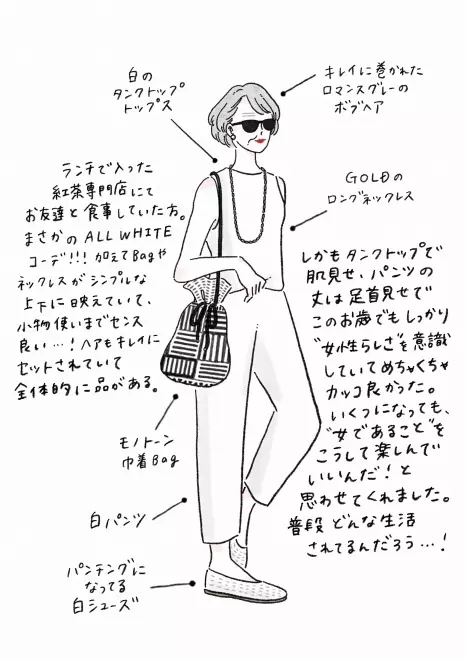 オシャレになれるコーデテク満載 街で見掛かけた オシャレルール ローリエプレス