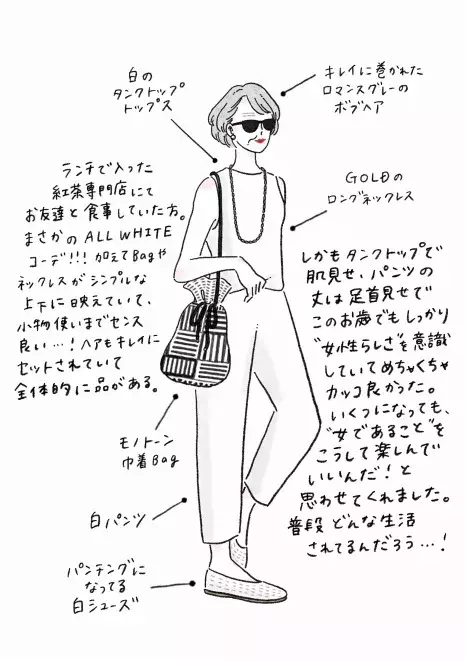 オシャレになれるコーデテク満載 街で見掛かけた オシャレルール ローリエプレス