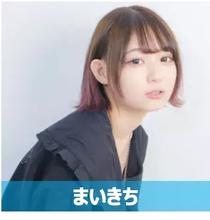 令和 Ranzuki が始動 まいきち かれちん ほちゃらが専属モデルに ローリエプレス