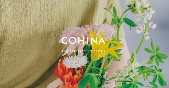 小柄さん向けブランド「COHINA」が試着専用店舗を表参道に期間限定オープンの2枚目の画像
