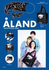 マチ付き大容量の付録トートバッグ、韓国発セレクトショップ「ALAND」ブランドブックが登場！