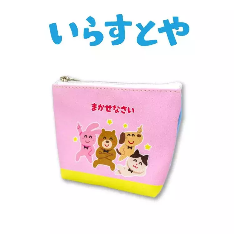 胸打つ可愛さ サンキューマート いらすとや コラボ第二弾 全15アイテムが登場 ローリエプレス