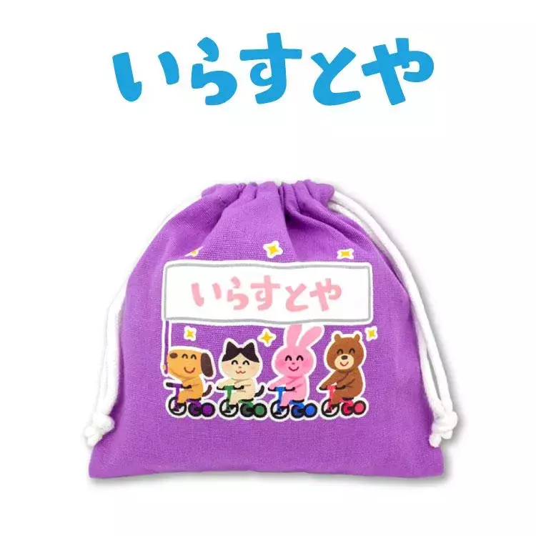 胸打つ可愛さ サンキューマート いらすとや コラボ第二弾 全15アイテムが登場 ローリエプレス