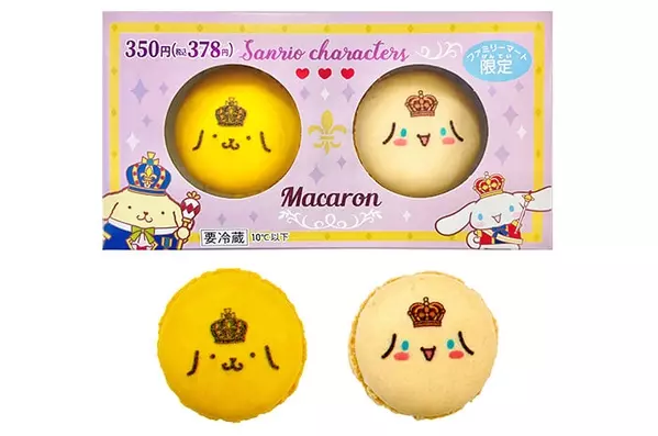 ポムポムプリンが 本物のプリン に ファミマ の人気no 1スイーツとコラボ ローリエプレス