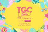 ティーンの祭典『TGC teen 2021 Summer』全出演者決定！タイムテーブルも公開