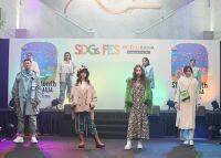 中町兄妹、地元江戸川区でSDGsショーのトップを飾る『SDGs FES in EDOGAWA supported by TGC』