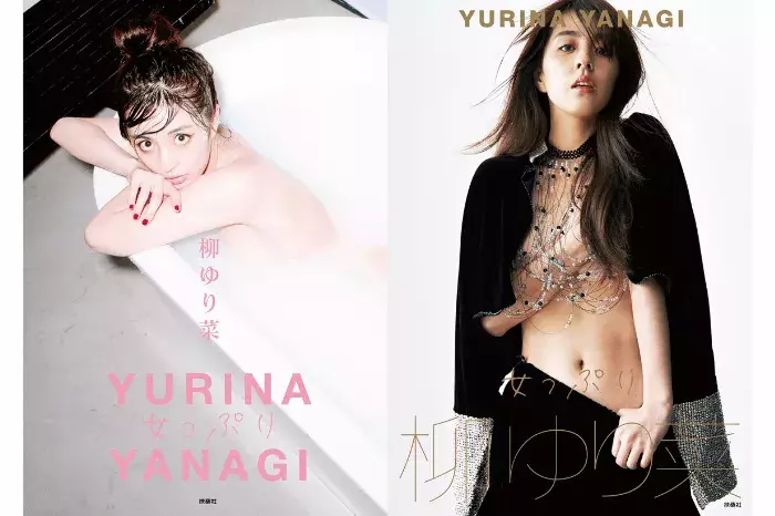 柳ゆり菜 ワイルドな色気が全開 女っぷりを上げてきたなと ローリエプレス