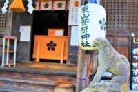 芸妓の鎮守！金沢のひがし茶屋街に佇む「東山菅原神社」