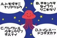 心理テスト 生まれ変わったら何になりたい 答えで分かる あなたが生まれ持った チャレンジ ローリエプレス