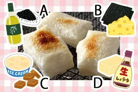 心理テスト 食べたいお餅はどれ 答えで周囲からのあなたの印象が分かる ローリエプレス