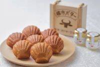 【試食レポ】日本最高純度”の北海道産「横市バター」が織りなす芳醇な風味を堪能♡「横市バター マドレーヌ」限定販売中