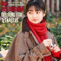 「UKA 70% DISCOUNT OFFERING FOR TEENAGERS」がスタート
