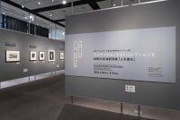 富士フイルムグループ　創立90周年記念コレクション展『フジフイルム・フォトコレクションII』―世界の20世紀写真「人を撮る」ー開催中！