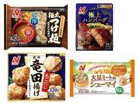【試食レポ】「ニチレイフーズ」の2022年秋季新商品からおすすめ4品をご紹介！