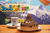 コメダ珈琲店 シロノワール＆クロネージュが九州で絶大な人気を誇る「ブラックモンブラン」とスペシャルコラボ