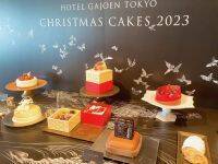 【試食レポ】まるで美術品！職人技が光るクリスマスケーキを、ホテル雅叙園東京のパティスリーで。