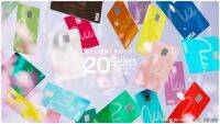 春らしいパステルカラーのクレジットカード「Color Collection 24SS」