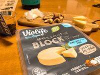 【試食レポ】美味しいヴィーガンチーズをおうちで楽しめる！「Violife」に新商品が登場です！