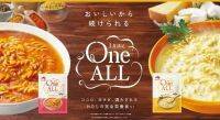 日本初“女性のための完全栄養食”♡味の素「One ALL」新発売！