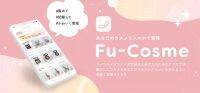 【コスメオタク待望】コスメを可愛く管理するアプリ「Fu-Cosme（フーコスメ）」がリリース！