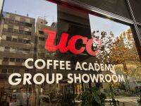 コーヒーで脳トレ？！パンとコーヒーのペアリング・・・コーヒー専門教育機関UCCコーヒーアカデミーのオリジナル1dayセミナー