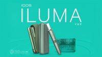 IQOS ILUMA（イルマ）専用たばこスティックの新ブランド「SENTIA(センティア)」6銘柄が順次発売スタート！