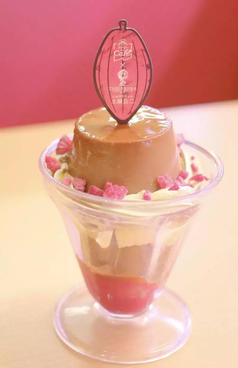 実食レポ スシローカフェ部 より 高貴なマダガスカルショコラのプリンパフェ 登場 ローリエプレス 実食レポ スシローカフェ部 より 高貴なマダガスカルショコラのプリンパフェ 登場 ローリエプレス