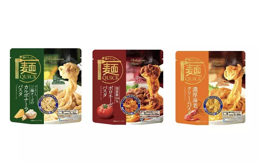 試食レポ パッケージのまま電子レンジで温めるだけ いつでもすぐにおいしい 麺 Quick ローリエプレス