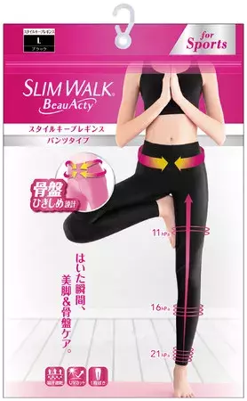 スポーツの秋 これから運動を始める方にもおすすめのスポーツウェア ローリエプレス