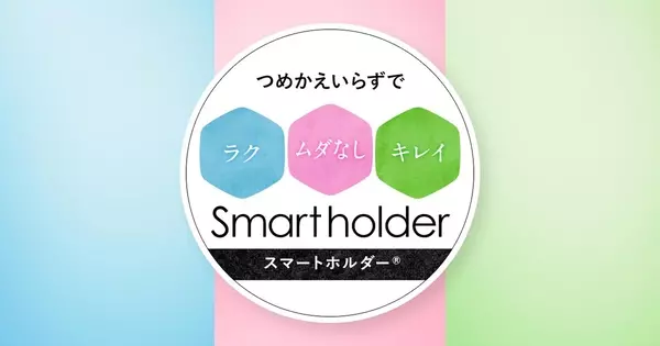 これからの暮らしは シンプル と 清潔 エコ がキーワード ローリエプレス