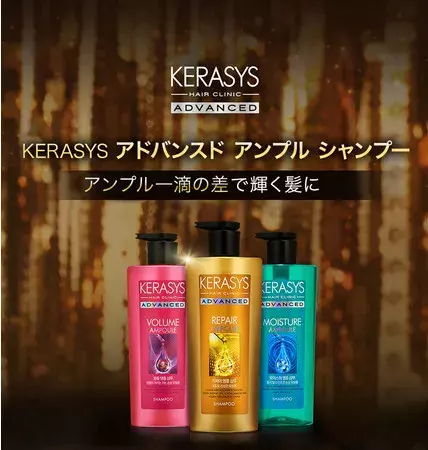 韓国ヘアマーケットシェアno 1 国民的ヘアケアブランド ケラシス がついに日本初上陸 ローリエプレス