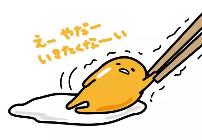 ぐでたま が クラシル のレシピ動画に ぐでシル動画 誕生 ローリエプレス ぐでたま が クラシル のレシピ動画に ぐでシル動画 誕生 ローリエプレス