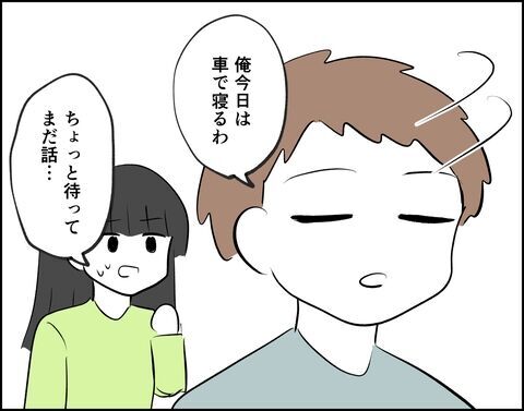 今すぐ全部消せよ！不倫の証拠を消せと夫に強要されて…【推し活してたら不倫されました Vol.62】の7枚目の画像