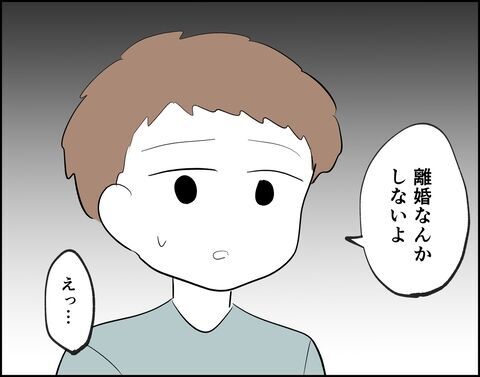 関係ねえだろ！不倫相手から慰謝料を取ると言ったら…【推し活してたら不倫されました Vol.60】の2枚目の画像