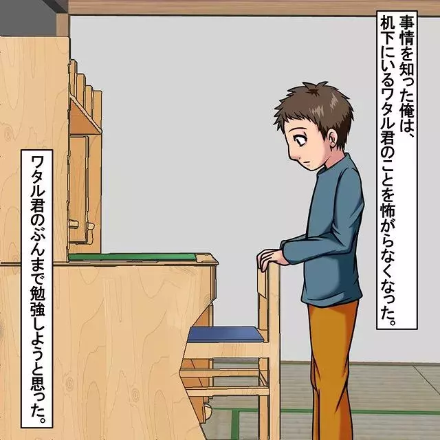 彼の分まで頑張ろう 事故で亡くなった友達からのおさがり机で勉強 おばけてゃの怖い話 Vol 91 ローリエプレス