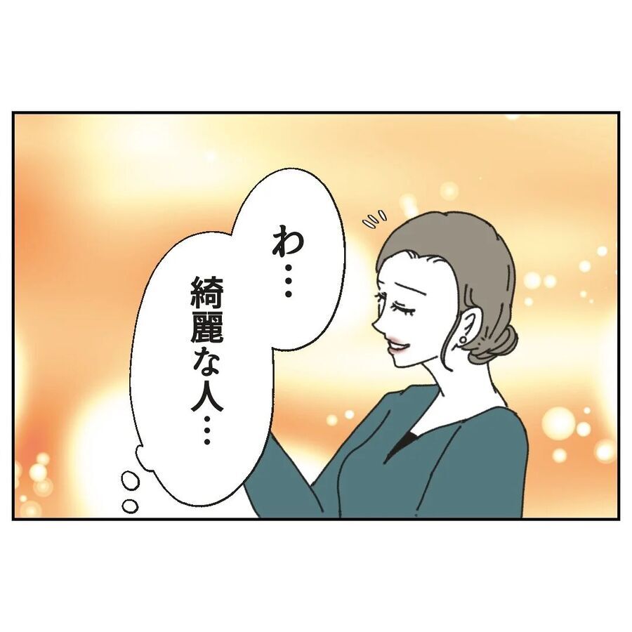 「二人のやり取り見ちゃった…」もう言い訳できない！【カスハラをする、あなたは誰？ Vol.15】の8枚目の画像