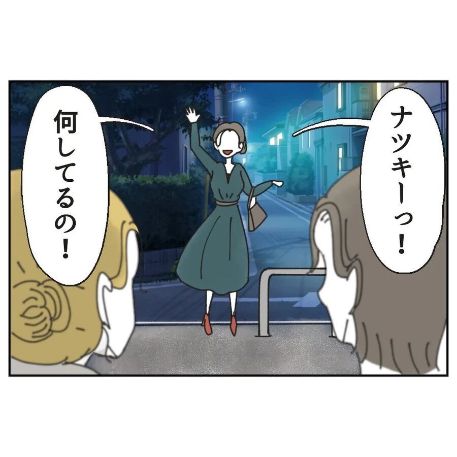 「二人のやり取り見ちゃった…」もう言い訳できない！【カスハラをする、あなたは誰？ Vol.15】の6枚目の画像