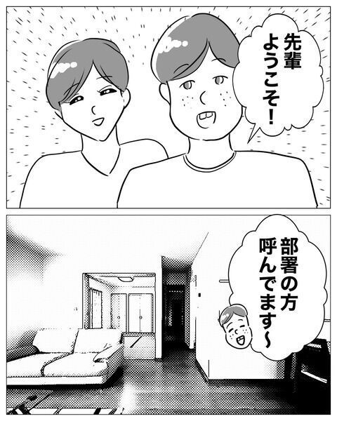 「パーティー行けない？」超ラッキー！後輩とまた…♡【専業主婦は不倫されてしかるべし！ Vol.25】の6枚目の画像