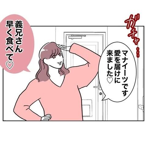 「老けたな…」私、もう女としての価値ってないのかな…？【義妹と不倫妊活する夫の末路 Vol.4】の8枚目の画像