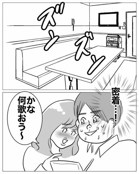 お互い遊びなら…後輩女性の誘いにまんまと乗るクズ夫！【専業主婦は不倫されてしかるべし！ Vol.9】の3枚目の画像